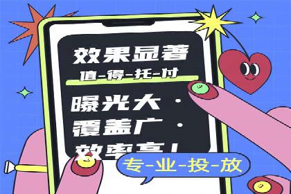 SEM推广代运营：成功案例解析与策略分享
